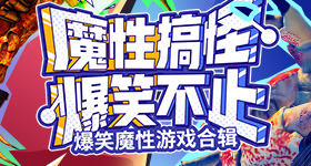 亚运预选赛名单公布
